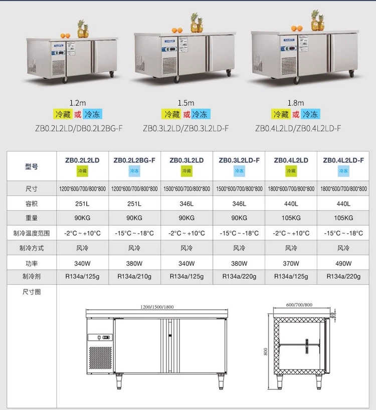 Air-Cooled Worktable Refrigerator Made in China