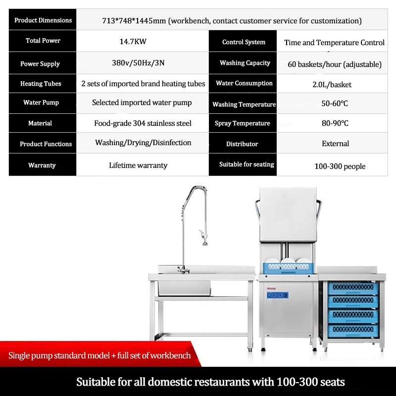 Commercial Lid Type Dishwasher high quality