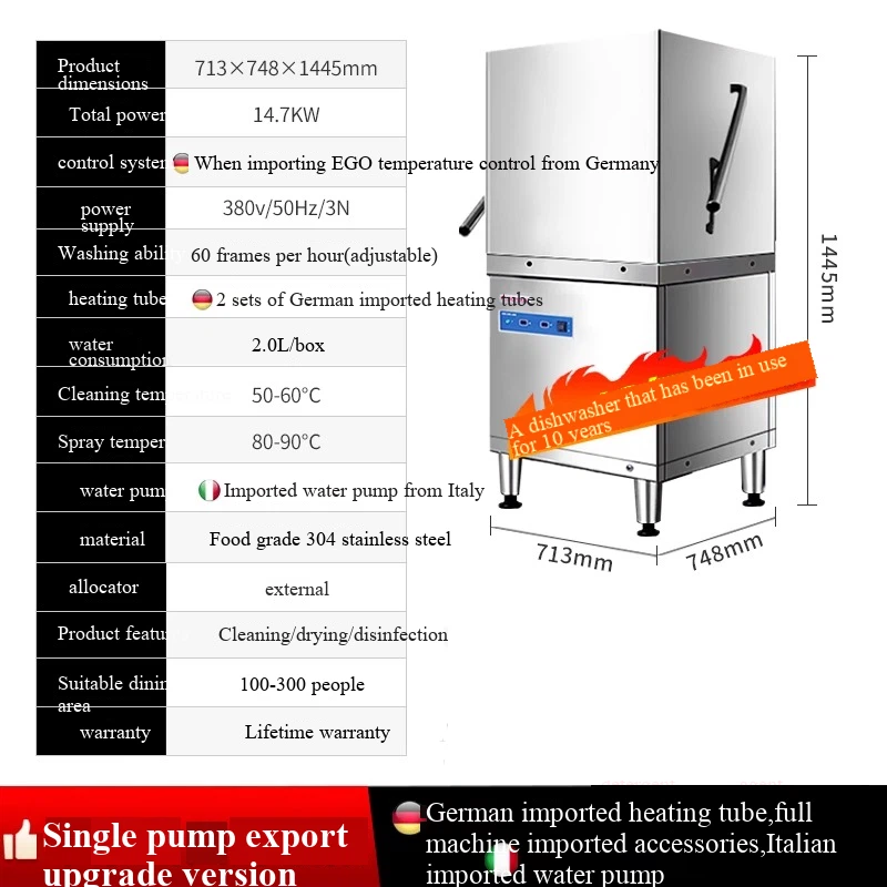 Commercial Lid Type Dishwasher best