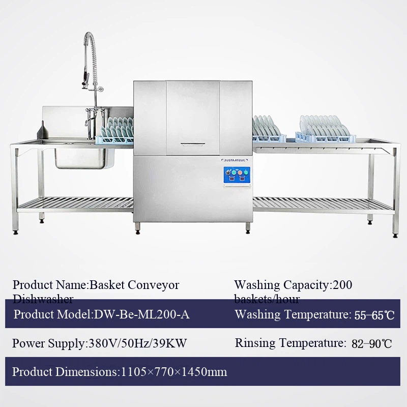 Rack Conveyor Dishwasher factory